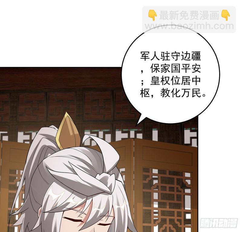 148话 何必当初(1/2)-第147话