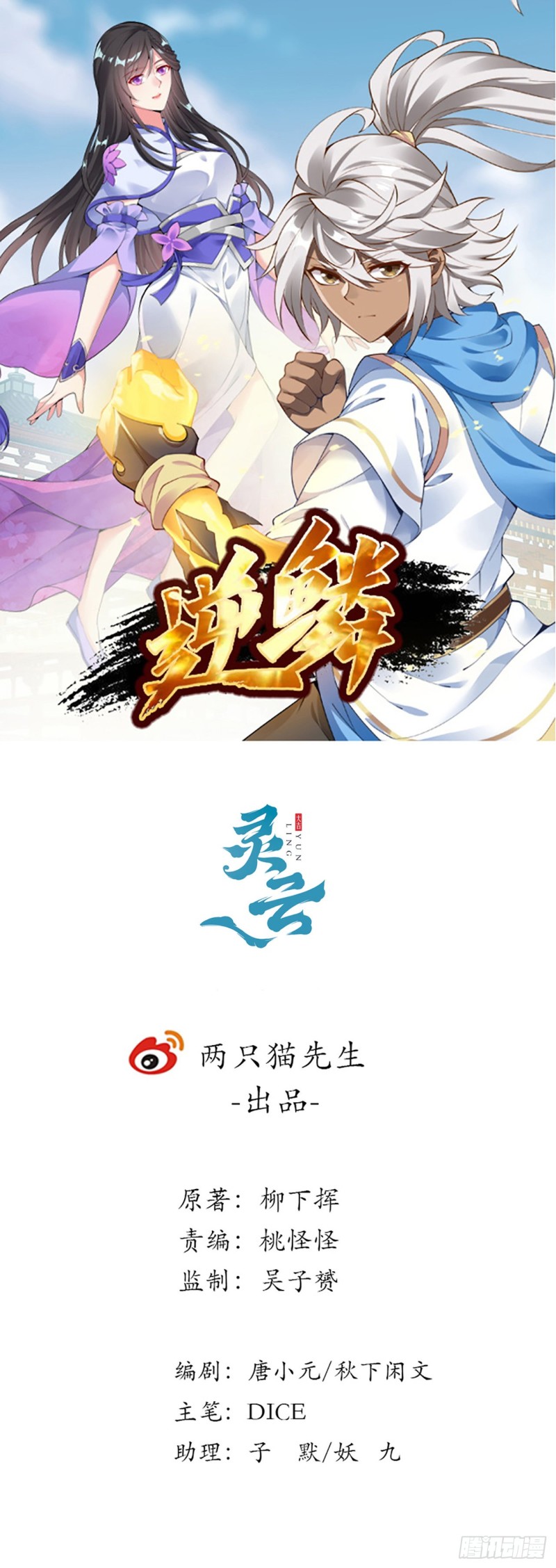 150话 她的试探(1/2)-第151话