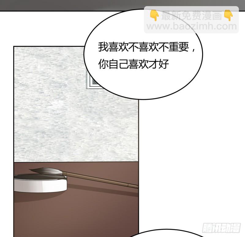 150话 她的试探(1/2)-第151话