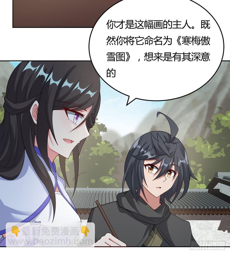 150话 她的试探(1/2)-第151话