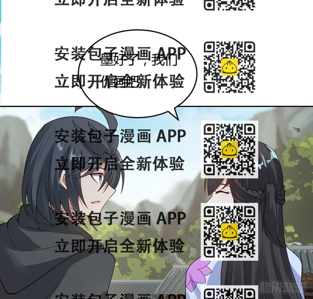 150话 她的试探(1/2)-第151话