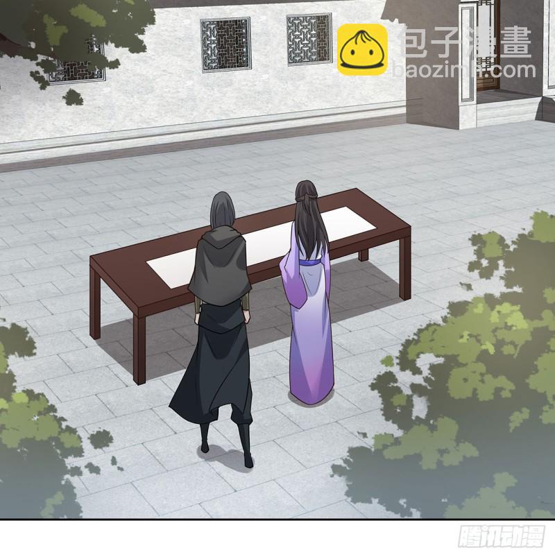 150话 她的试探(1/2)-第151话