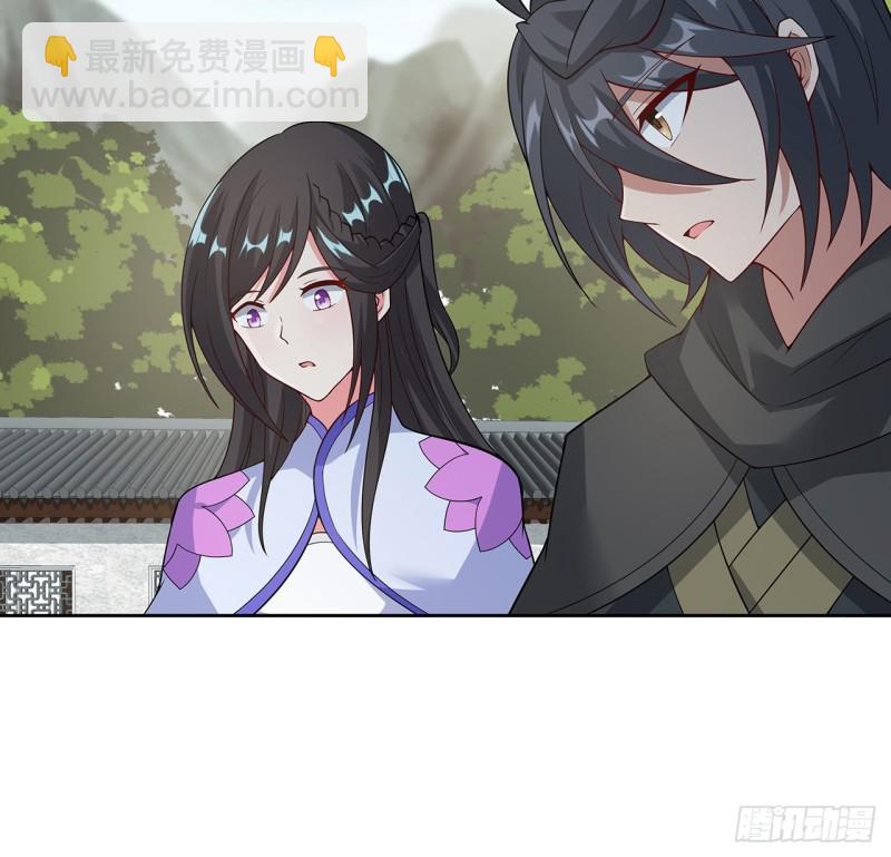 150话 她的试探(1/2)-第151话