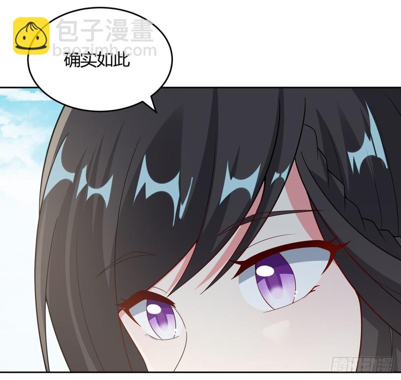 逆鱗 - 150話 她的試探(1/2) - 7