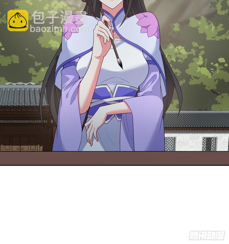 150话 她的试探(1/2)-第151话