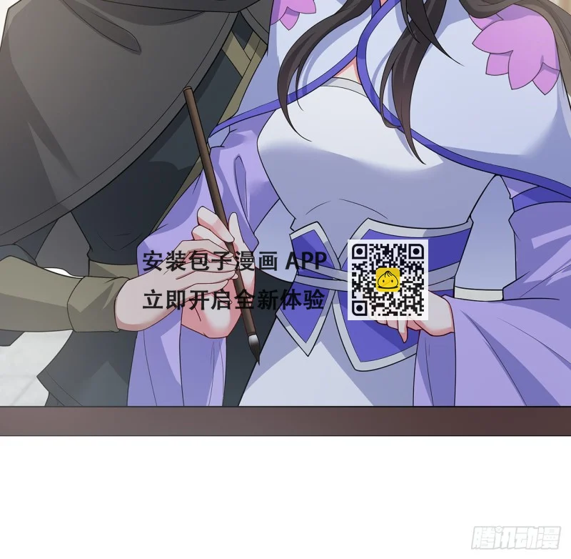 150话 她的试探(1/2)-第151话