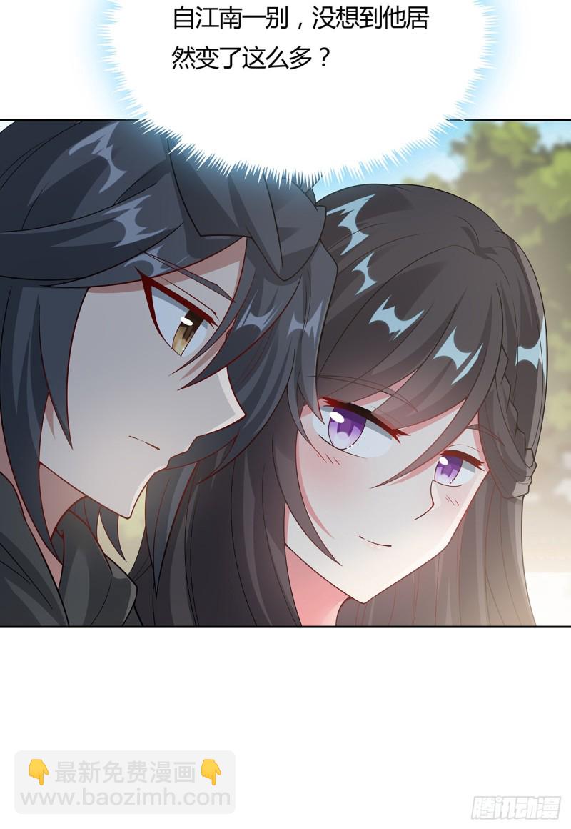 150话 她的试探(1/2)-第151话