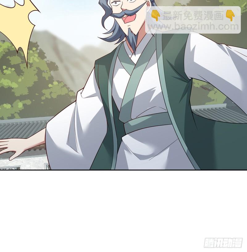 150话 她的试探(1/2)-第151话