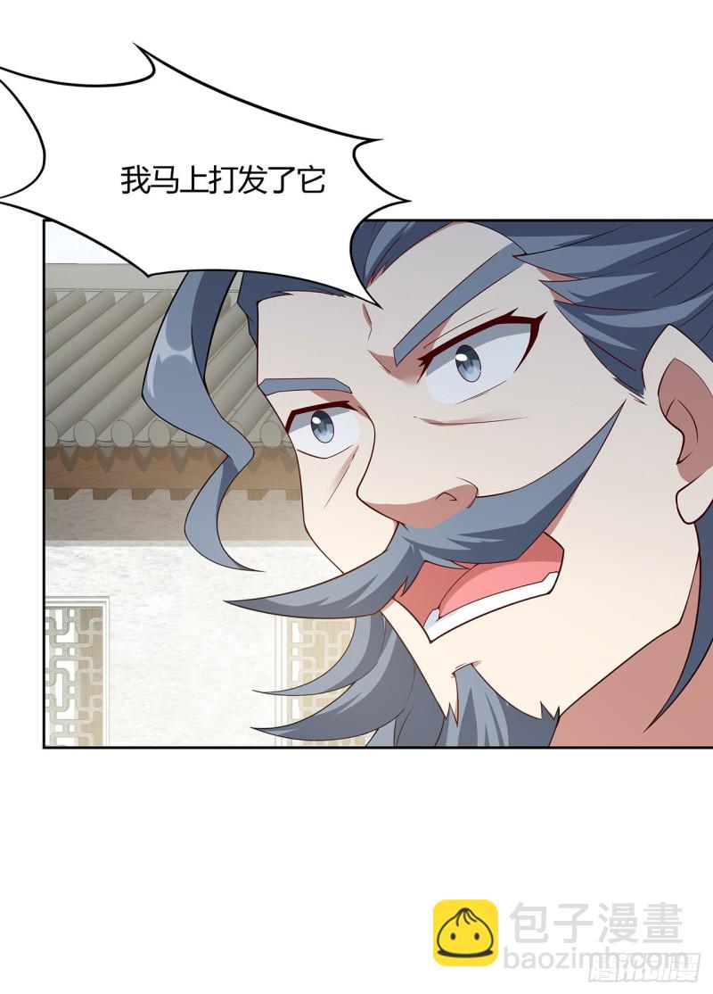 150话 她的试探(1/2)-第151话