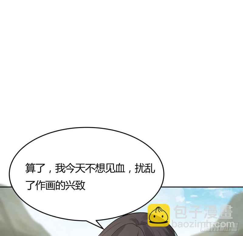 150话 她的试探(1/2)-第151话