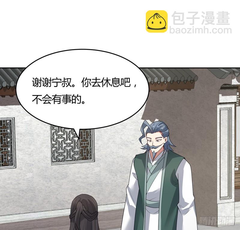 150话 她的试探(1/2)-第151话