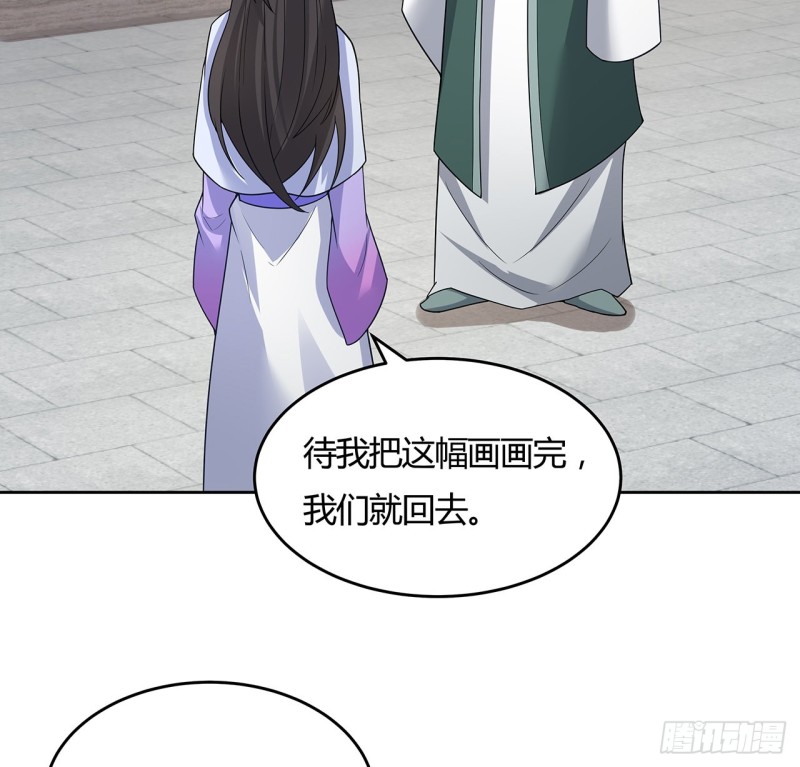 150话 她的试探(1/2)-第151话