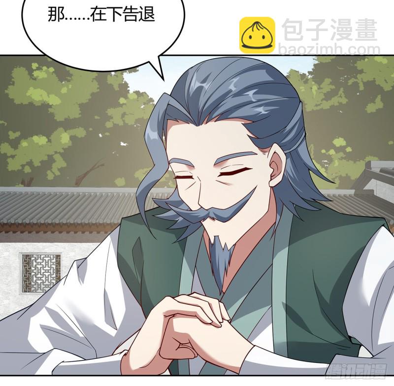 150话 她的试探(1/2)-第151话