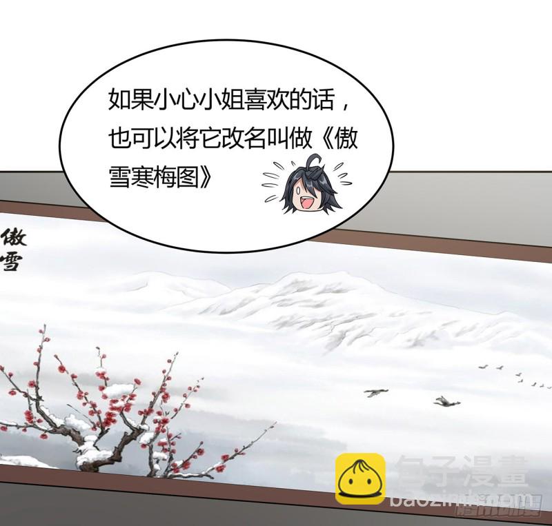 150话 她的试探(1/2)-第151话