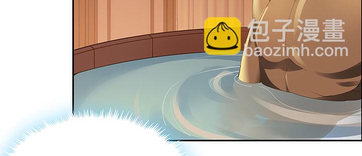 2话 成见如山(1/4)-第3话