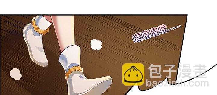 2话 成见如山(1/4)-第3话