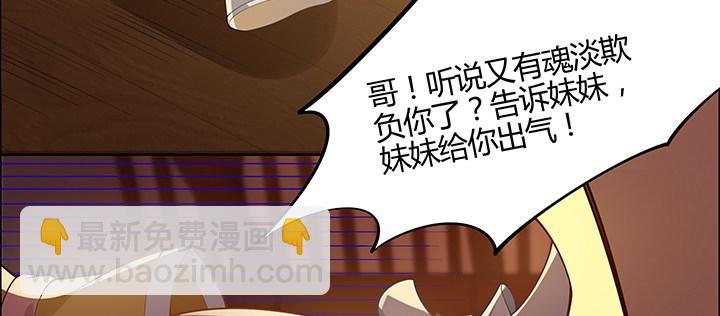 2话 成见如山(1/4)-第3话