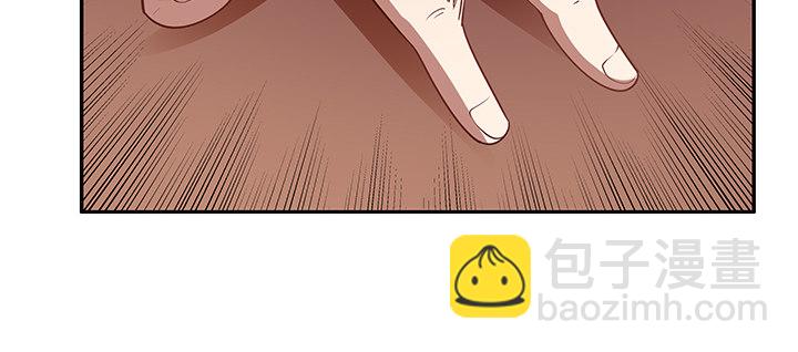 2话 成见如山(1/4)-第3话