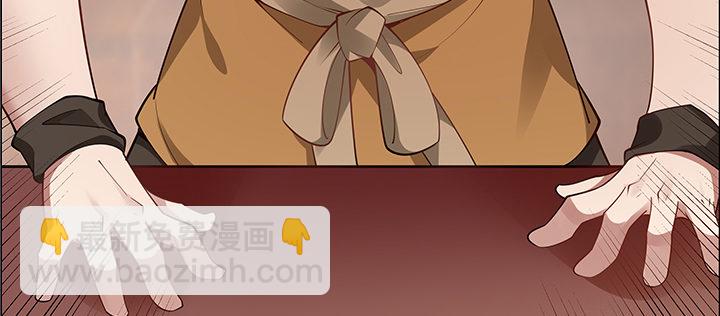 2话 成见如山(1/4)-第3话