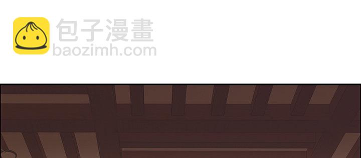 逆鱗 - 2話 成見如山(2/4) - 5