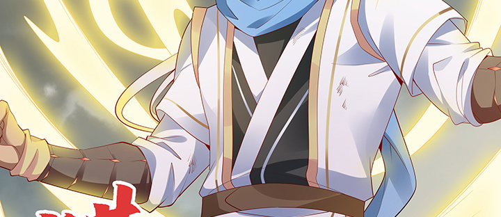 24话 龙影骤现(1/2)-第25话