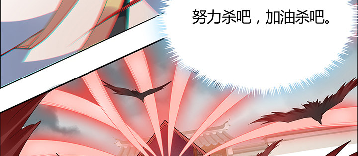 24话 龙影骤现(1/2)-第25话