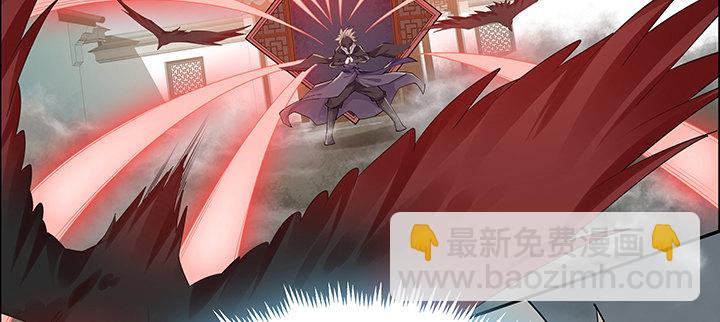 逆鱗 - 24話 龍影驟現(1/2) - 5