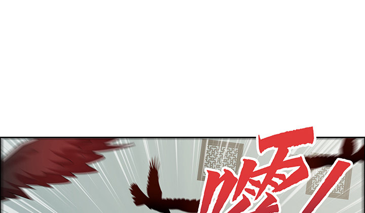 24话 龙影骤现(1/2)-第25话