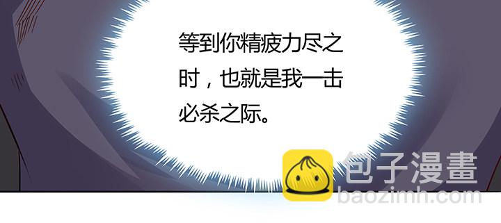 24话 龙影骤现(1/2)-第25话