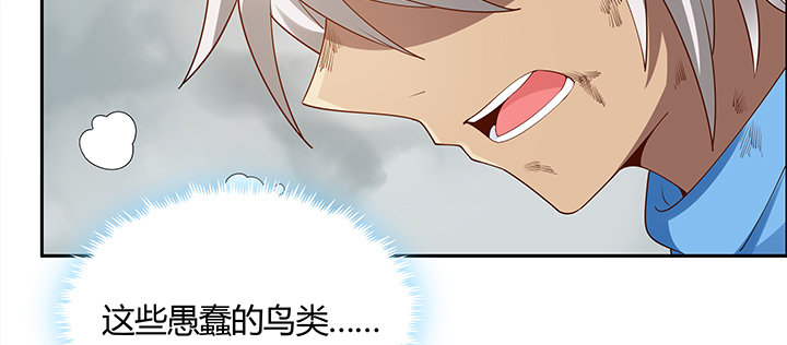 24话 龙影骤现(1/2)-第25话