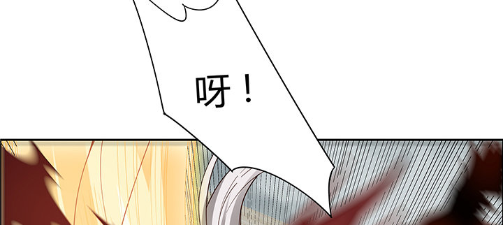 24话 龙影骤现(1/2)-第25话