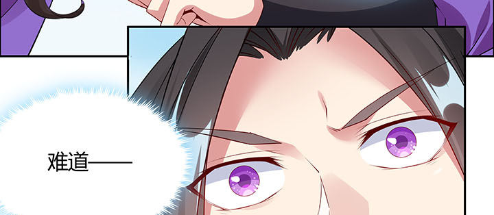 26话 相马闯入(1/3)-第27话