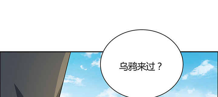 26话 相马闯入(1/3)-第27话