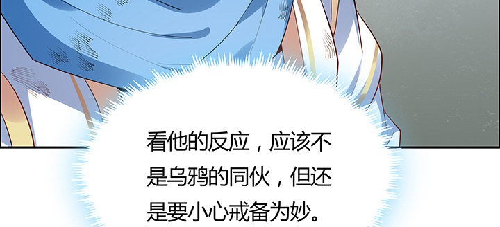 26话 相马闯入(1/3)-第27话