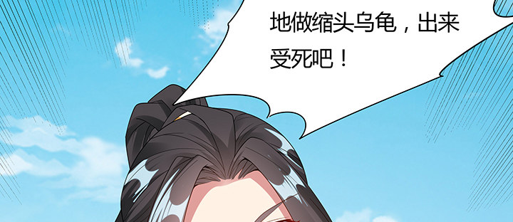 26话 相马闯入(1/3)-第27话