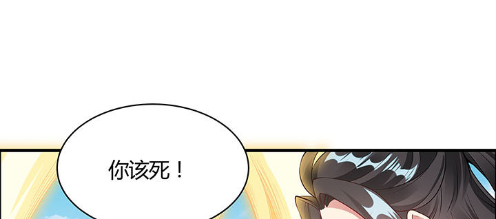 26话 相马闯入(1/3)-第27话