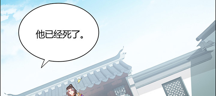 26话 相马闯入(1/3)-第27话