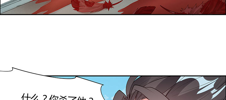 26话 相马闯入(1/3)-第27话