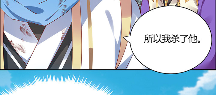 26话 相马闯入(1/3)-第27话