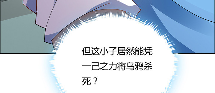 26话 相马闯入(1/3)-第27话