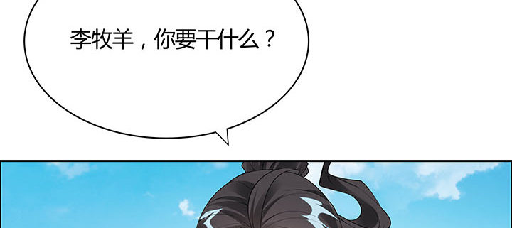 26话 相马闯入(1/3)-第27话