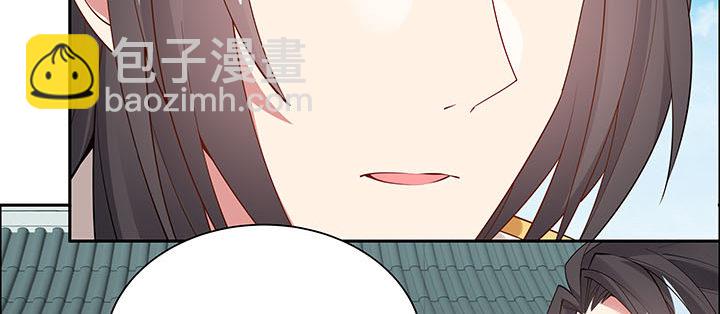 逆鱗 - 32話 不見英雄(1/4) - 2