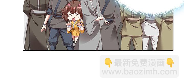 逆鱗 - 32話 不見英雄(2/4) - 7