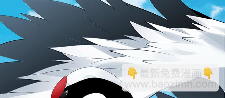 逆鱗 - 34話 星空學院(1/3) - 4