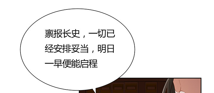 36话 星空浩瀚(1/4)-第37话