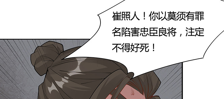 36话 星空浩瀚(1/4)-第37话