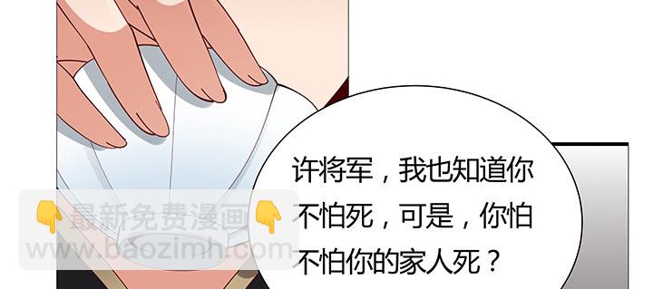 36话 星空浩瀚(1/4)-第37话