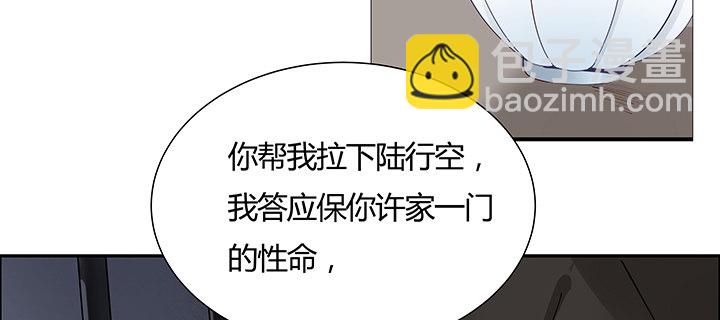 36话 星空浩瀚(1/4)-第37话