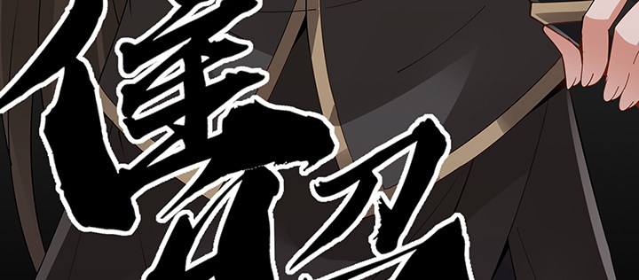 36话 星空浩瀚(1/4)-第37话