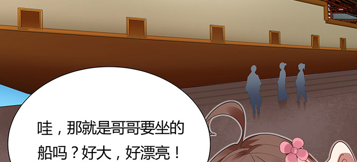 36话 星空浩瀚(1/4)-第37话